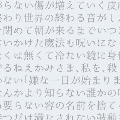 kamisama kills me (feat. VOICEVOX:ナースロボ_タイプT & 初音ミク)のジャケット写真