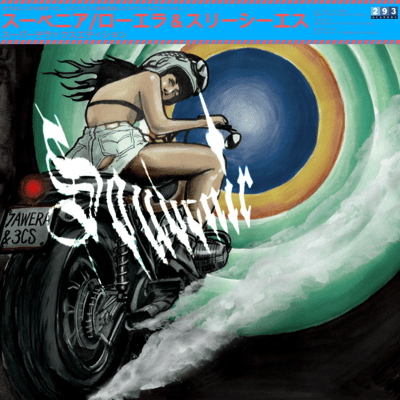 $ouvenir (Super Deluxe Edition) Front Cover