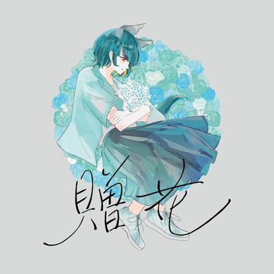 zoka Front Cover