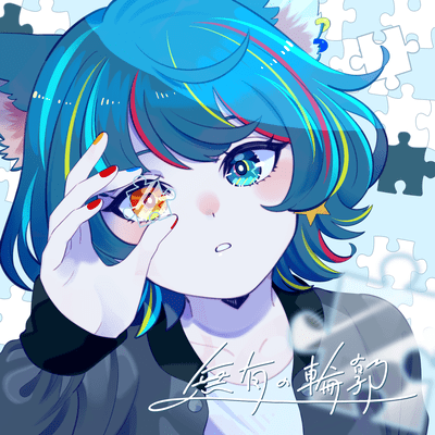 Contours of the Unseen Front Cover