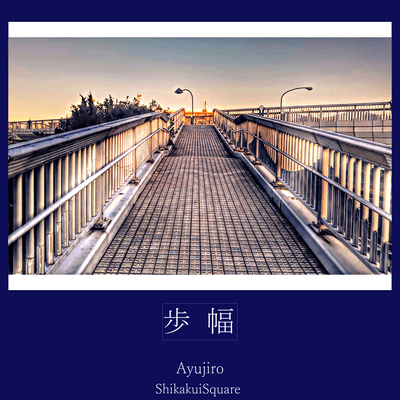 footsteps Front Cover