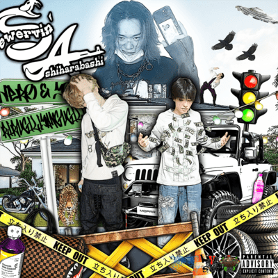Swervin' Asiharabasi (feat. rirugiliyangugili & FaygoSawagili) Front Cover