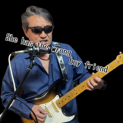 she has the wrong boyfriend Front Cover