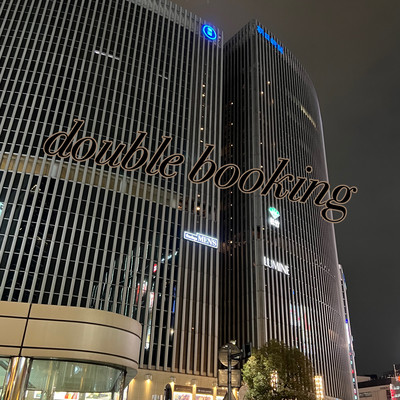double bookingのジャケット写真