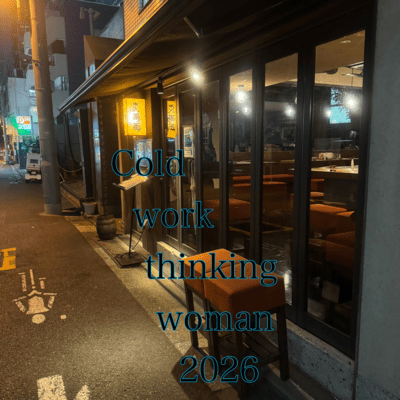 Cold work thinking woman 2026 Front Cover