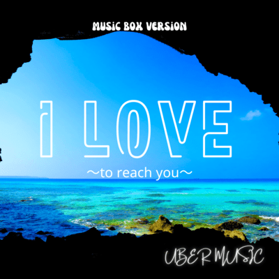 I LOVE ~to reach you~ (music box Ver.) Front Cover