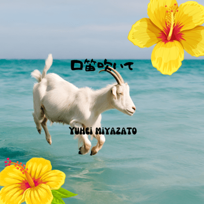 kutibuehuite Front Cover