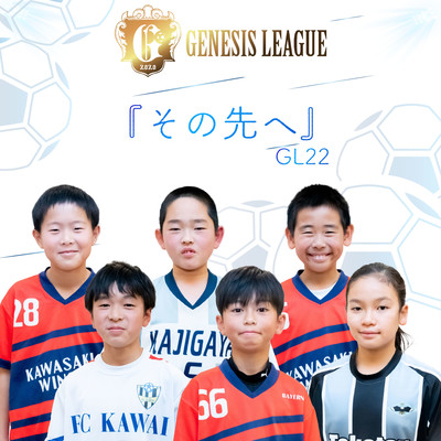 その先へのジャケット写真