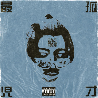 P.S.Y.C.H.O Front Cover