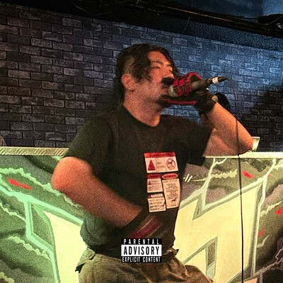 AIYA!のジャケット写真