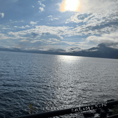 tameikitotomonibenchide Front Cover