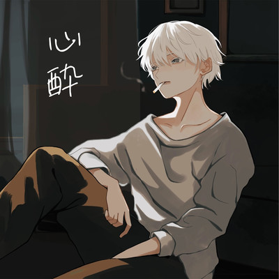 Shinsui Front Cover