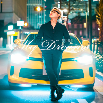 My Dreamsのジャケット写真
