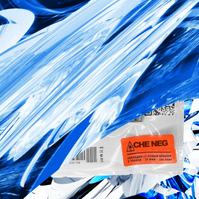 Predawn (feat. satoruohno & 秋山英輝)のジャケット写真