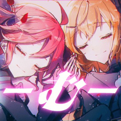 Mu Front Cover