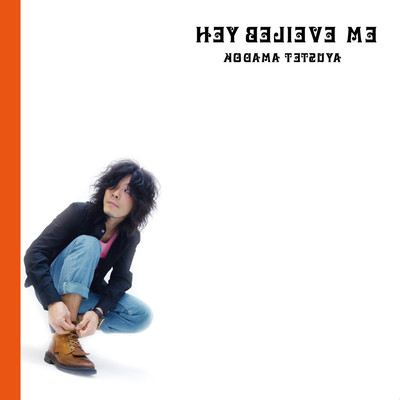 HEY BELIEVE ME Front Cover