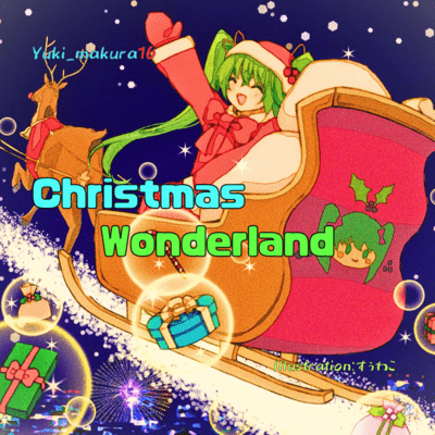 Christmas Wonderlandのジャケット写真