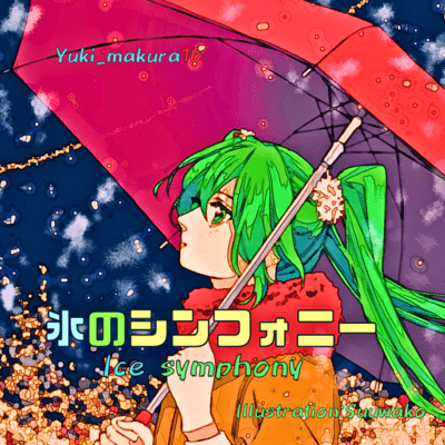 Ice symphony (feat. HATSUNE MIKU) Front Cover