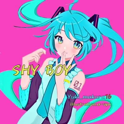 SHY BOY (feat. 初音ミク)のジャケット写真