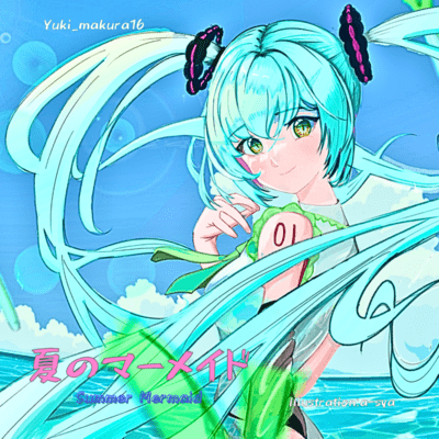 Summer Mermaid (feat. HATSUNE MIKU) Front Cover