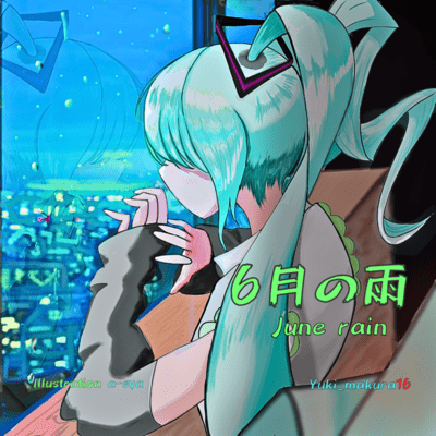 June rain (feat. HATSUNE MIKU) Front Cover