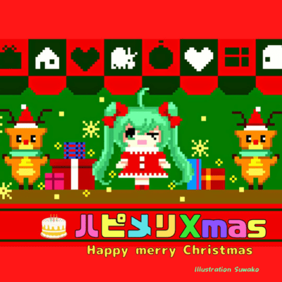 Happy Merry Christmas (feat. HATSUNE MIKU) Front Cover