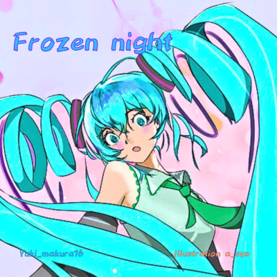 Frozen night (feat. HATSUNE MIKU) Front Cover
