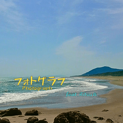 Photograph (feat. Ritsu & takahiro) Front Cover