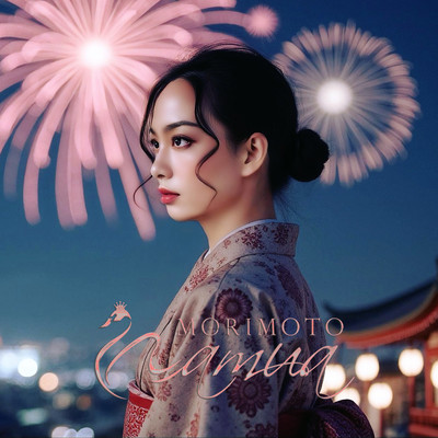 HANABI Front Cover