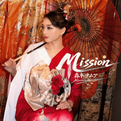 Mission Front Cover