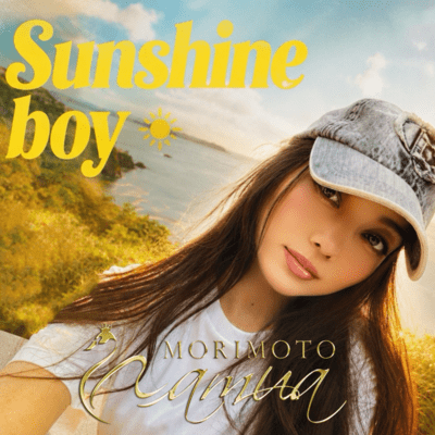Sunshine boyのジャケット写真