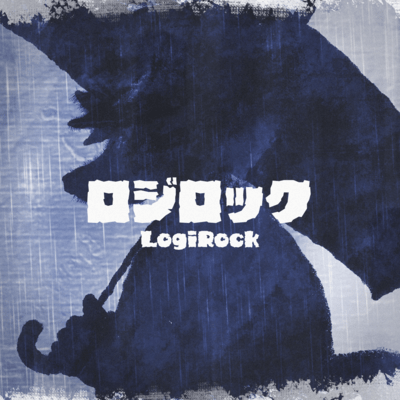 LogiRock Front Cover