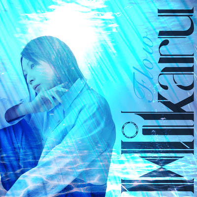 Flow Front Cover
