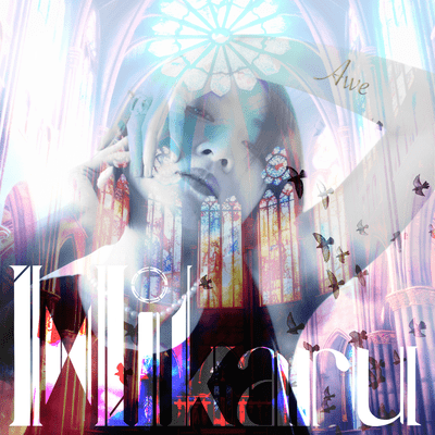 Aweのジャケット写真