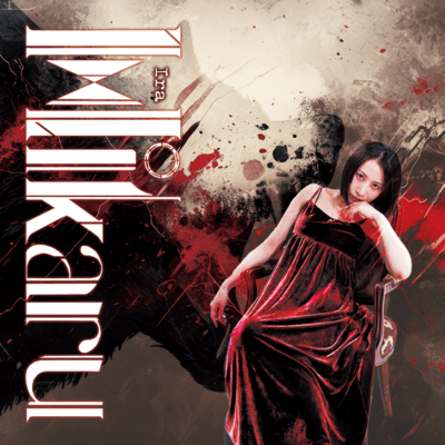 Iraのジャケット写真