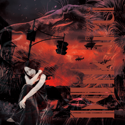 Superbiaのジャケット写真