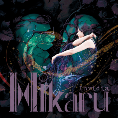 Invidia Front Cover