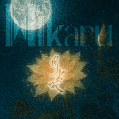 Gekkouka Front Cover