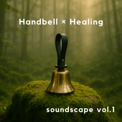 soundscape vol.1 - Handbell × Healing Front Cover