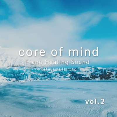 core of mind vol.2 (Piano Healing Sound) Front Cover