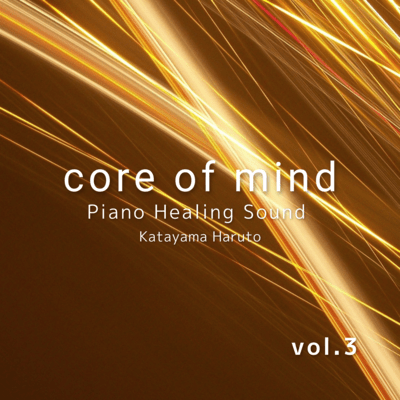 core of mind vol.3 (Piano Healing Sound) Front Cover