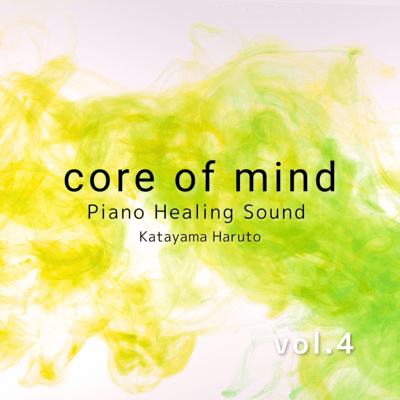 core of mind vol.4 (Piano Healing Sound) Front Cover