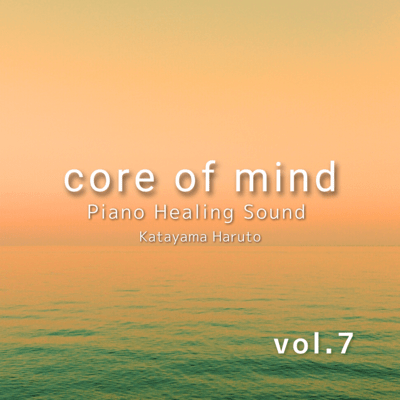 core of mind vol.7 (Piano Healing Sound) Front Cover