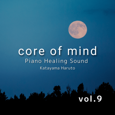 core of mind vol.9 Front Cover