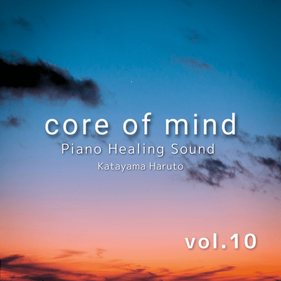 core of mind vol.10のジャケット写真