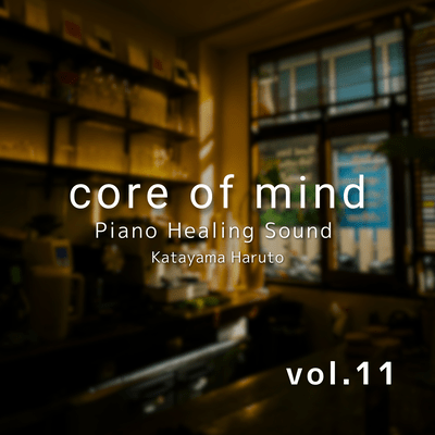 core of mind vol.11 Front Cover
