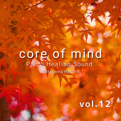 core of mind vol.12 Front Cover