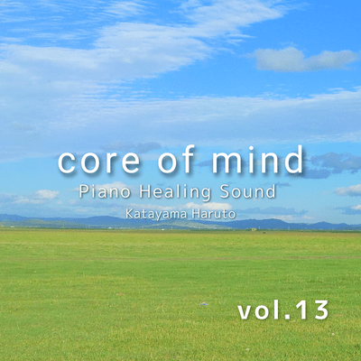core of mind vol.13 Front Cover