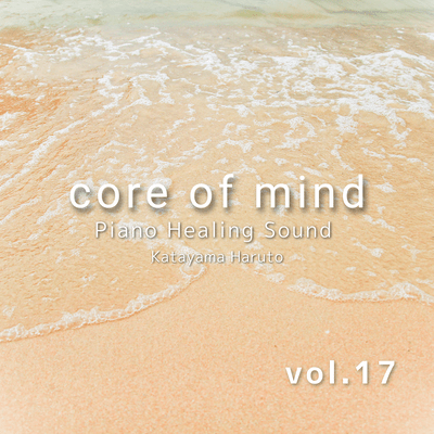 core of mind vol.17 Front Cover