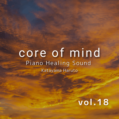 core of mind vol.18 Front Cover